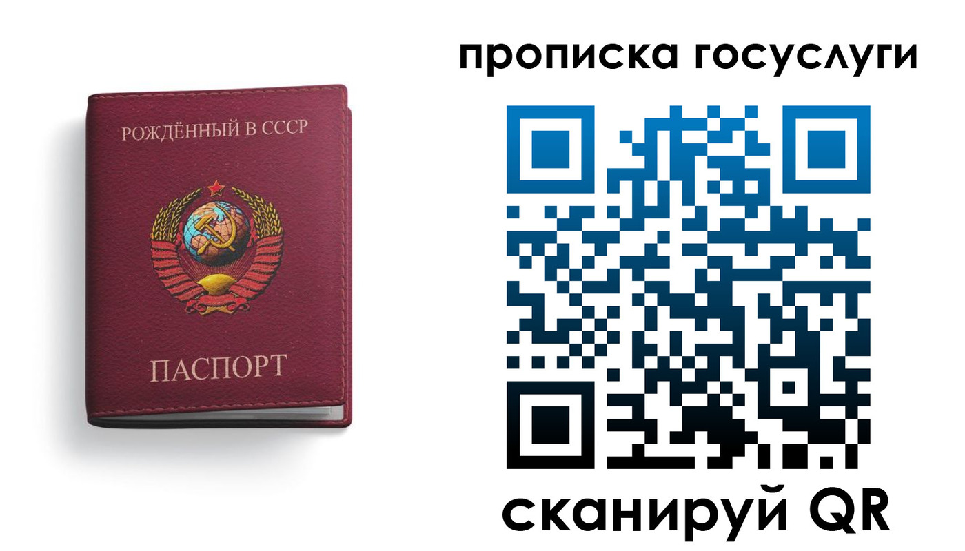 найти адрес прописки в Алуште