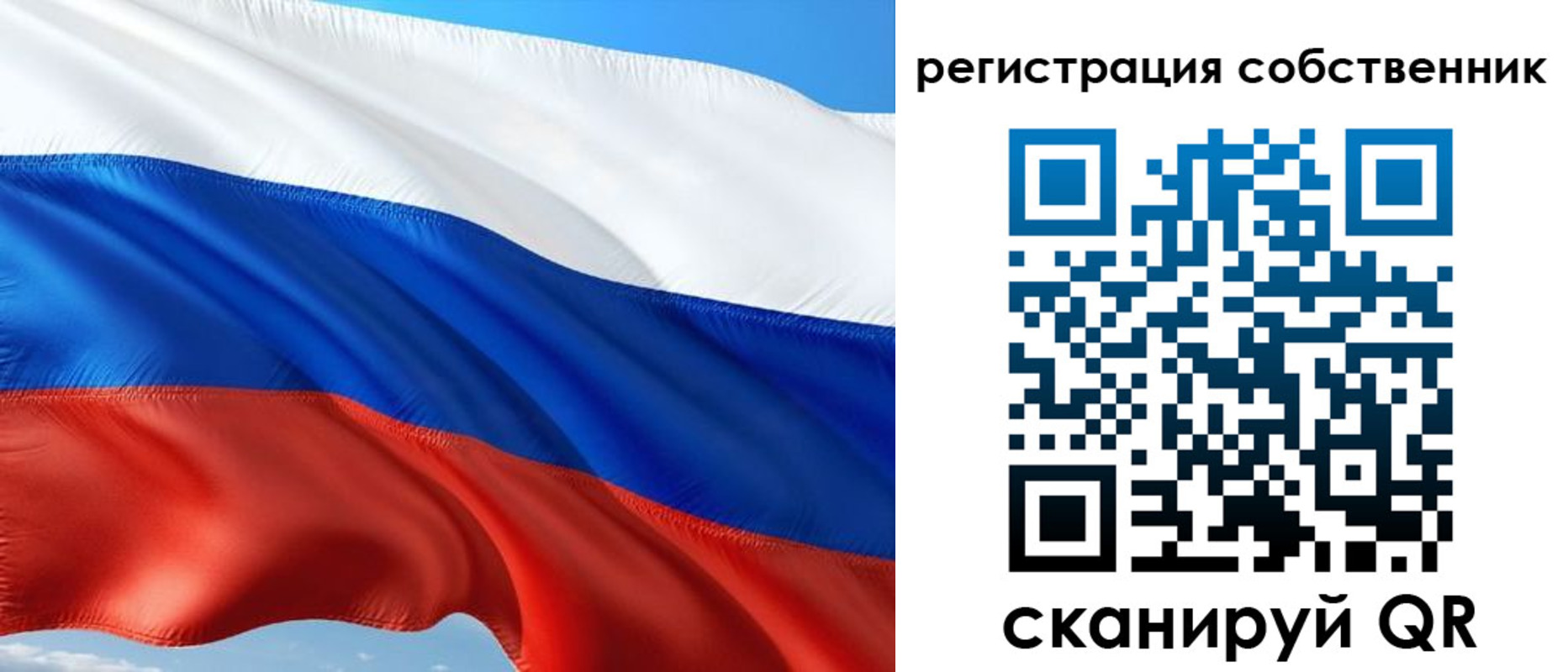 временная регистрация в Алуште