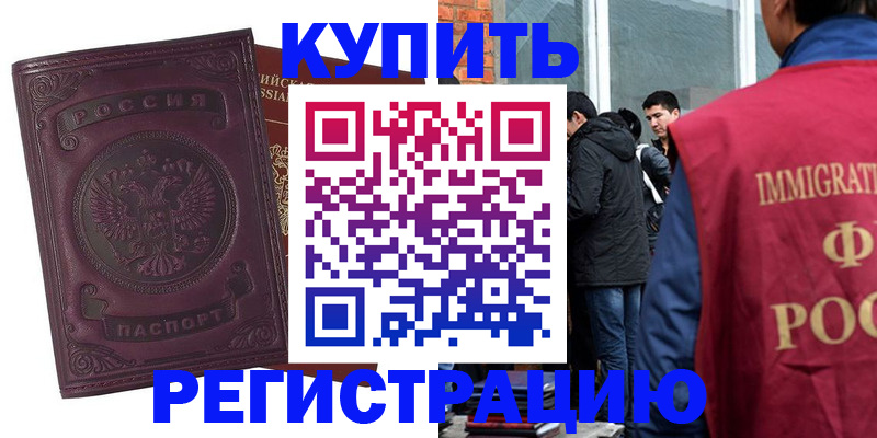 регистрация для школы в Алуште